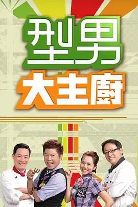 奔跑吧12 综艺 2024 李晨 郑恺 白鹿 周深