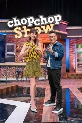 向往的生活7 综艺 2024 黄磊 何炅 张艺兴