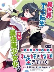 龙年大吉 短剧 2024 刘美含 赵一博